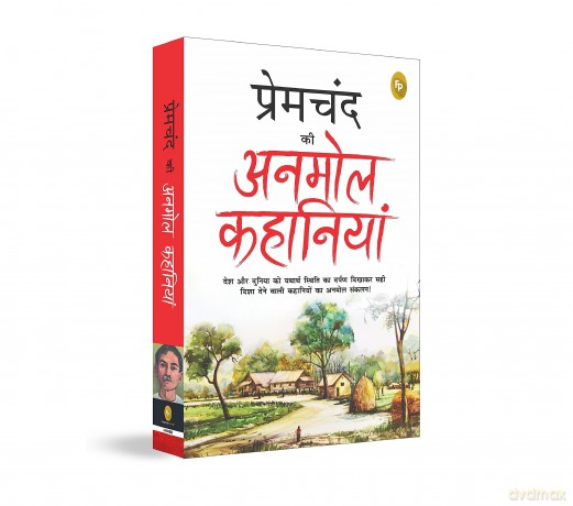 Premchand ki Anmol Kahaniya - Munshi Premchand [KSIĄŻKA]