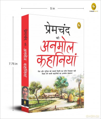 Premchand ki Anmol Kahaniya - Munshi Premchand [KSIĄŻKA]