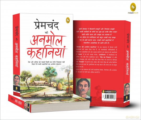 Premchand ki Anmol Kahaniya - Munshi Premchand [KSIĄŻKA]