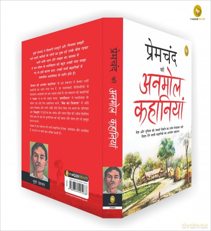 Premchand ki Anmol Kahaniya - Munshi Premchand [KSIĄŻKA]