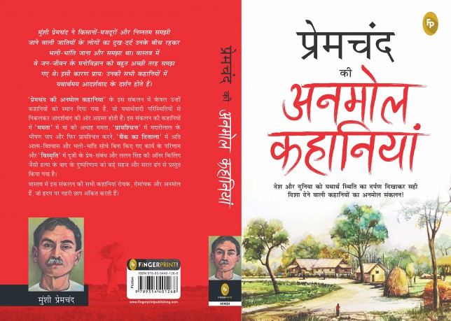 Premchand ki Anmol Kahaniya - Munshi Premchand [KSIĄŻKA]