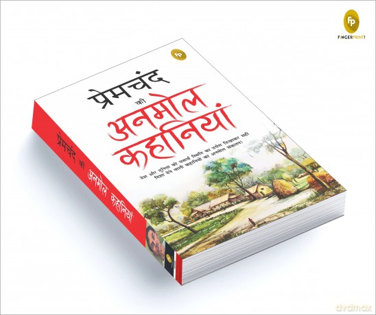 Premchand ki Anmol Kahaniya - Munshi Premchand [KSIĄŻKA]
