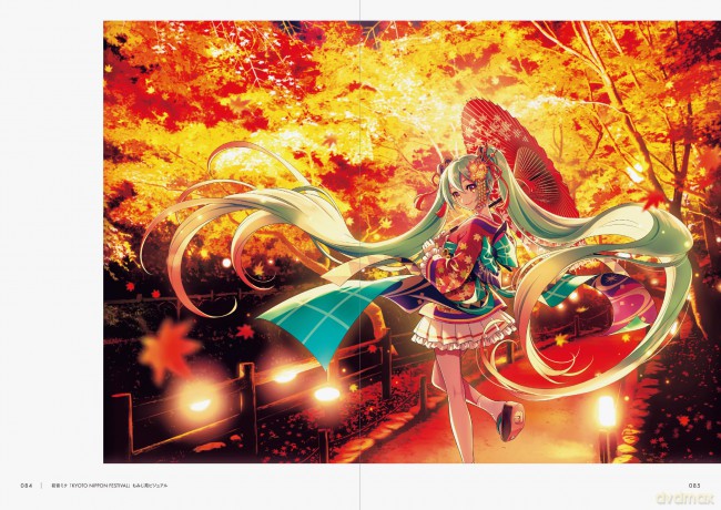 Prism: En Morikura Artworks - En Morikura [KOMIKS]
