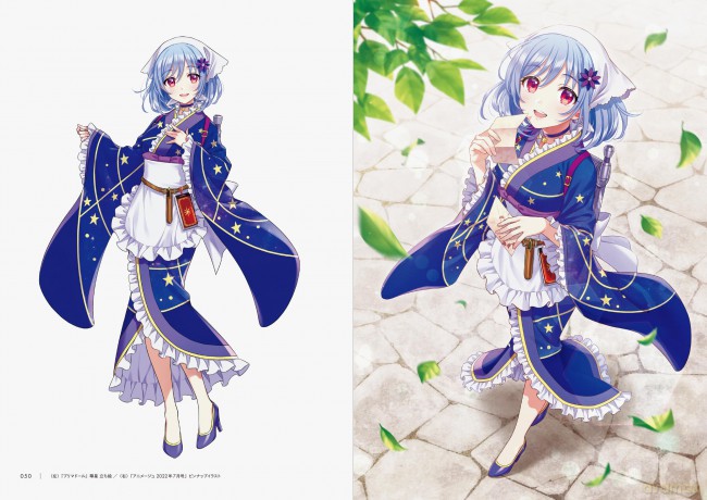 Prism: En Morikura Artworks - En Morikura [KOMIKS]