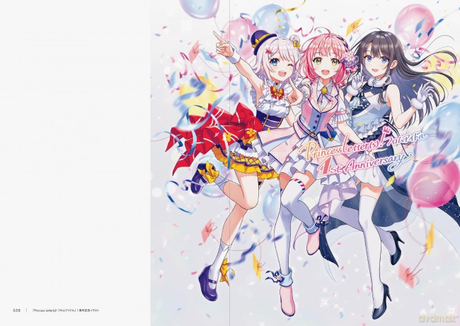 Prism: En Morikura Artworks - En Morikura [KOMIKS]