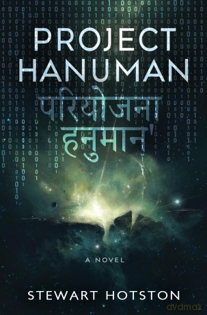 Project Hanuman - Stewart Hotston [KSIĄŻKA]