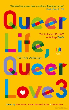 Queer Life, Queer Love: 3 (Queer Life, Queer Love Anthology) - Karen McLeod (Editor) [KSIĄŻKA]