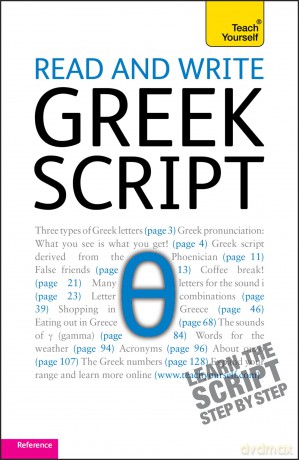 Read and Write Greek Script: Teach Yourself - Sheila Hunt [KSIĄŻKA]