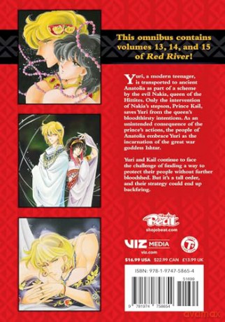 Red River (3-in-1 Edition), Vol. 5: Volume 5 - Chie Shinohara [KOMIKS]