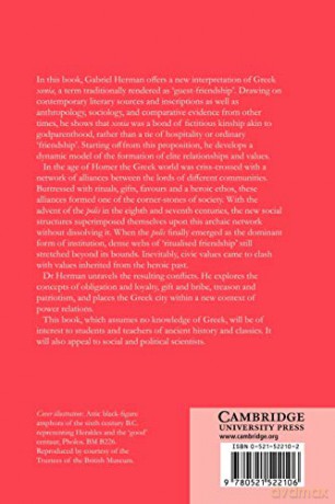 Ritualised Friendship and the Greek City - Gabriel Herman [KSIĄŻKA]