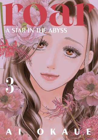 Roar: A Star in the Abyss 3 [KOMIKS]