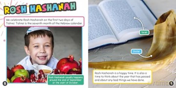 Rosh Hashanah (Celebrate with Me) - Shalini Vallepur [KSIĄŻKA]