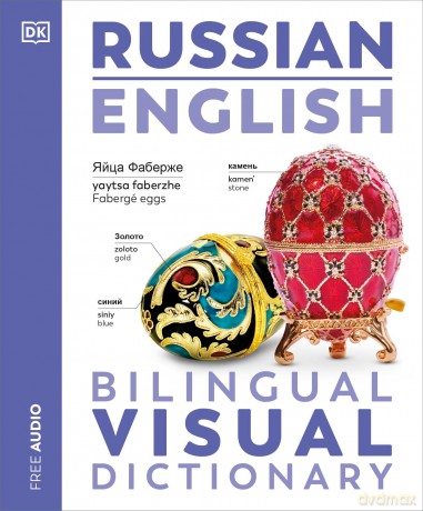 Russian - English Bilingual Visual Dictionary (DK Bilingual Visual Dictionaries) - Dk [KSIĄŻKA]