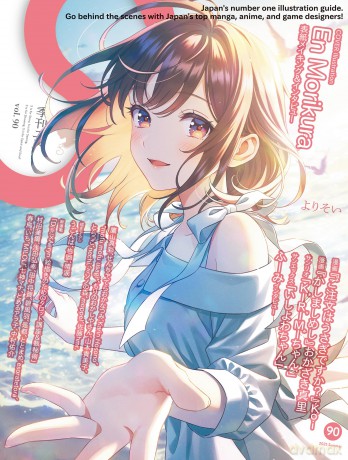 S vol. 90: Cover Illustration by En Morikura - Editors of Small S [KSIĄŻKA]