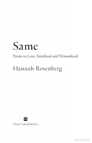 Same: Poems on love, sisterhood and womanhood - Hannah Rosenberg [KSIĄŻKA]