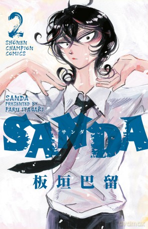 Sanda Vol.2 - Paru Itagaki [KOMIKS]