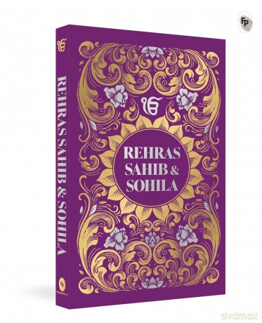 Scriptures of Sikhism (Japji Sahib| Asa Di Var| Rehras Sahib Sohila) (Deluxe Hardbound Edition) - Maneshwar S. Chahal [KSIĄŻKA]