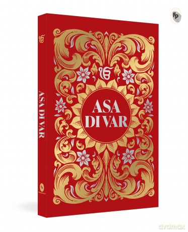 Scriptures of Sikhism (Japji Sahib| Asa Di Var| Rehras Sahib Sohila) (Deluxe Hardbound Edition) - Maneshwar S. Chahal [KSIĄŻKA]
