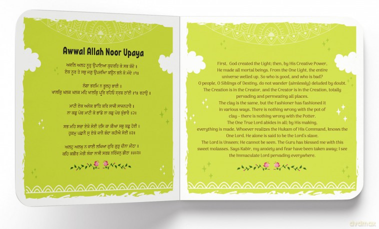 Shabads For Kids: Selected Sikh Hymns in Two Languages (Illustrated Prayer Books) - Prakash Books [KSIĄŻKA]