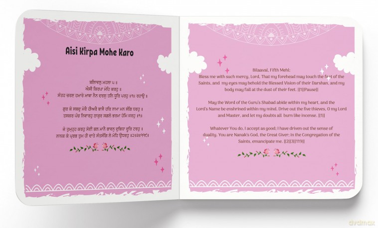 Shabads For Kids: Selected Sikh Hymns in Two Languages (Illustrated Prayer Books) - Prakash Books [KSIĄŻKA]