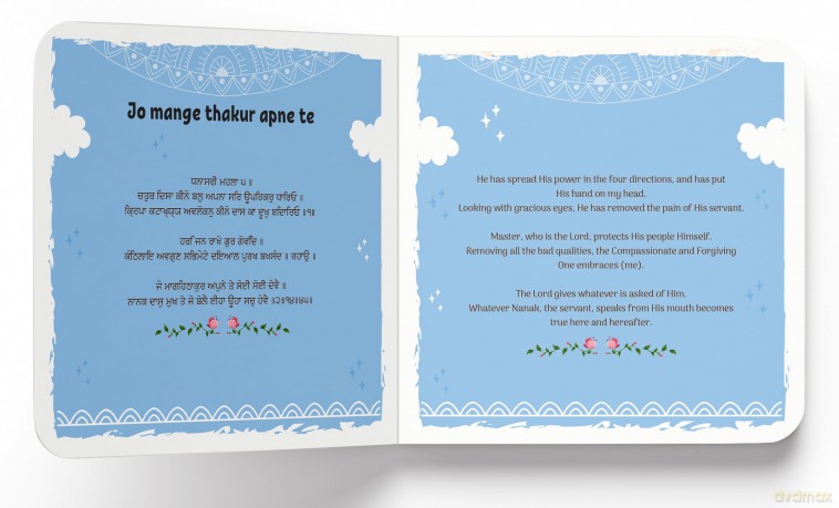 Shabads For Kids: Selected Sikh Hymns in Two Languages (Illustrated Prayer Books) - Prakash Books [KSIĄŻKA]