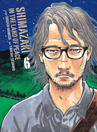 Shimazaki in the Land of Peace 6 - Gouten Hamada [KOMIKS]