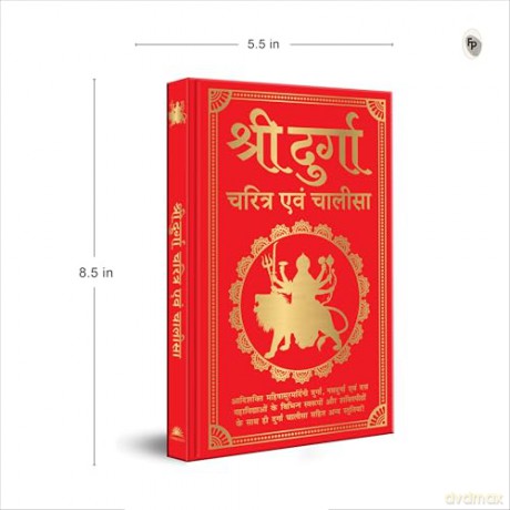 Shri Durga Charitra Aivam Chalisa (Hindi) - Nil [KSIĄŻKA]