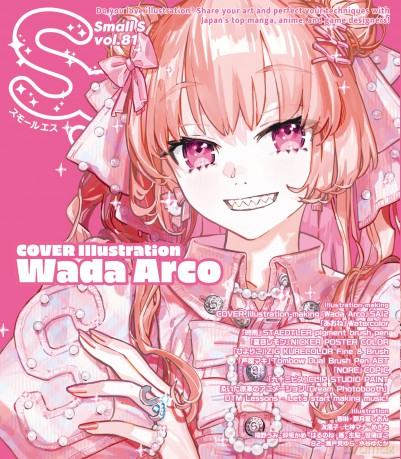 Small S vol. 81 - Editors of Small S. [KSIĄŻKA]