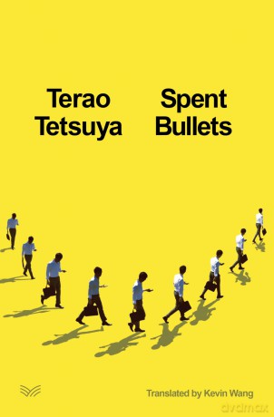 Spent Bullets - Terao Tetsuya [KSIĄŻKA]