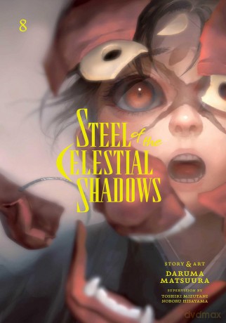 Steel of the Celestial Shadows, Vol. 8: Volume 8 - Daruma Matsuura [KOMIKS]