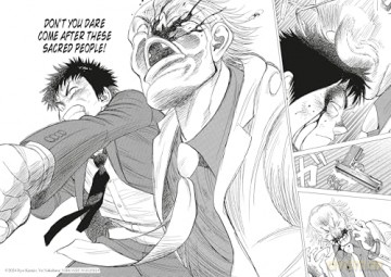 Stray - Kamiu Ryuu [KOMIKS]