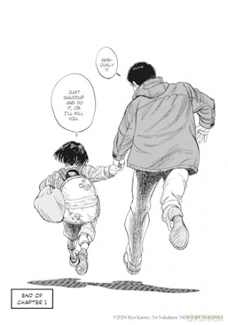 Stray - Kamiu Ryuu [KOMIKS]