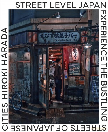Street Level Japan: Experience the Bustling Streets of Japanese Cities - Hiroki Harada [KSIĄŻKA]