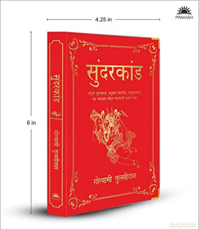 Sunderkand (Deluxe Silk Hardbound) - Goswami Tulsidas [KSIĄŻKA]