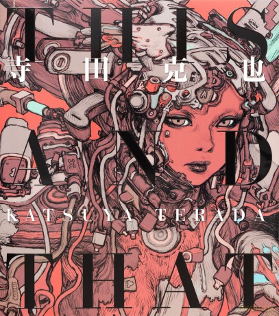 Terada Katsuya This and That - Katsuya Terada [KOMIKS]