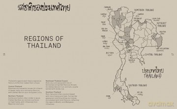 THAI: Anywhere and everywhere - Nat Thaipun [KSIĄŻKA]