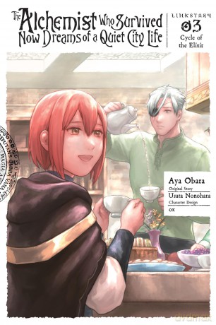 The Alchemist Who Survived Now Dreams of a Quiet City Life II, Vol. 3 (manga): Cycle of the Elixir Volume 3 - Aya Obara [KOMIKS]