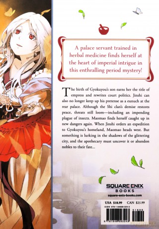 The Apothecary Diaries 05 (Light Novel): 5 - Natsu Hyuuga [KSIĄŻKA]