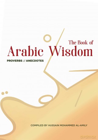 The Book of Arabic Wisdom: Proverbs and Anecdotes - Hussain Mohammed Al-Amily [KSIĄŻKA]