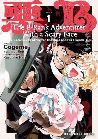 The B-Rank Adventurer with a Scary Face Becomes a Father for the Hero and His Friends Volume 1 - Kazuhiro Enji [KSIĄŻKA]