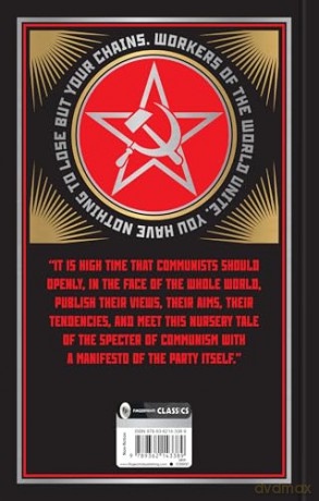 The Communist Manifesto (Deluxe Hardbound Edition) (Fingerprint Classics) - Karl Marx and Friedrich Engels [KSIĄŻKA]