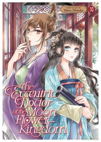 The Eccentric Doctor of the Moon Flower Kingdom Vol. 11 - Tohru Himuka [KSIĄŻKA]