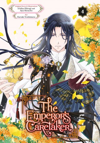 The Emperor's Caretaker 04: 4 - Ichiha Hiiragi [KOMIKS]