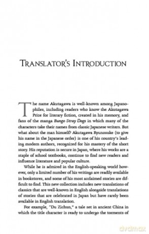 The Essential Akutagawa: Twenty-Two Short Stories by the Japan's Master Storyteller - Ryunosuke Akutagawa [KSIĄŻKA]