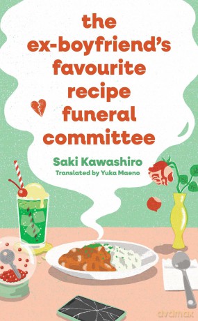 The Ex-Boyfriend's Favourite Recipe Funeral Committee: A magical, soul-nourishing comfort read for anyone who has loved and lost and loved again. - Saki Kawashiro [KSIĄŻKA]