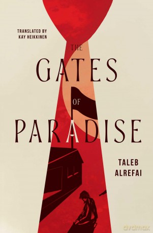 The Gates of Paradise - Taleb Alrefai [KSIĄŻKA]