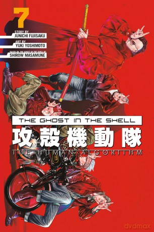 The Ghost in the Shell: The Human Algorithm 7 [KOMIKS]