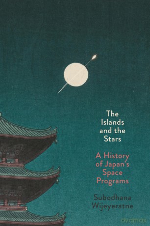 The Islands and the Stars: A History of Japan's Space Programs - Subodhana Wijeyeratne [KSIĄŻKA]