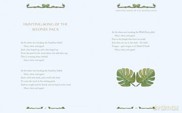 The Jungle Book (Arcturus Deluxe Children's Classics) - Rudyard Kipling [KSIĄŻKA]