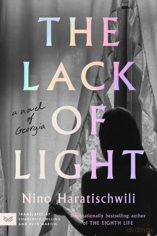 The Lack of Light: A Novel of Georgia - Nino Haratischwili [KSIĄŻKA]